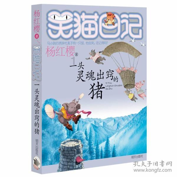 真相大白!邱哥儿终于如愿拜师王重阳,金莲聚七星大结局