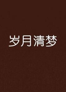 蝙蝠侠内敌