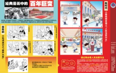 时尚的詹娜